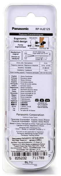 Купить Наушники Panasonic RP-HJE125, красный